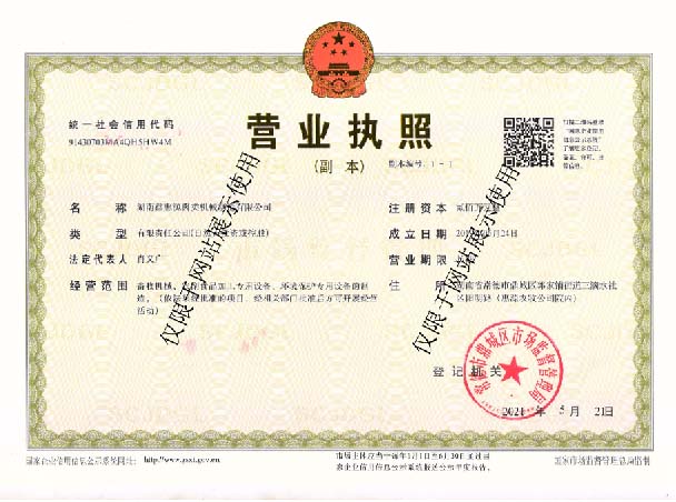 乐动在线,湖南卧式放血输送机,不锈钢烫毛池销售